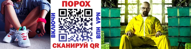 Метамфетамин Декстрометамфетамин 99.9% Качканар