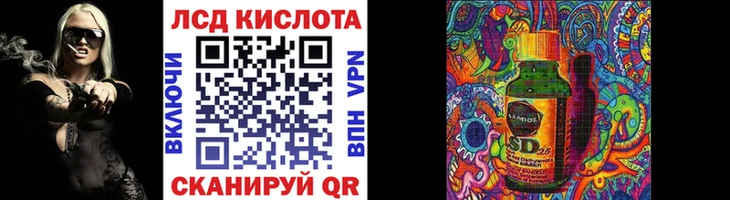 Марки 25I-NBOMe 1,5мг  blacksprut вход  Качканар  купить наркоту 