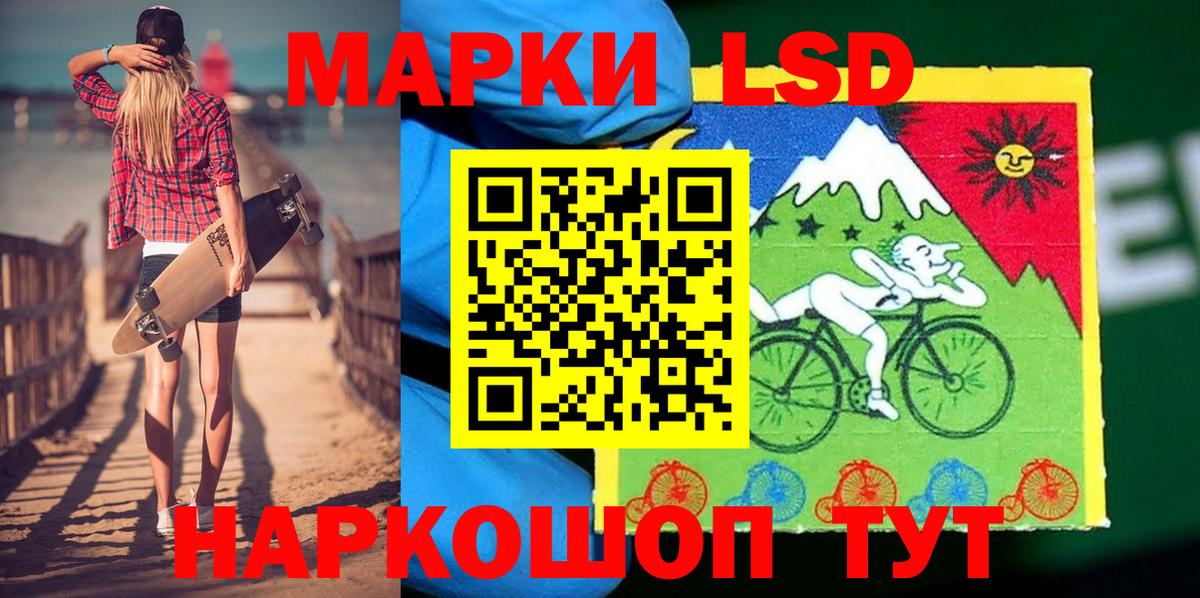Качканар  Марки 25I-NBOMe 1,5мг  Вход с VPN 