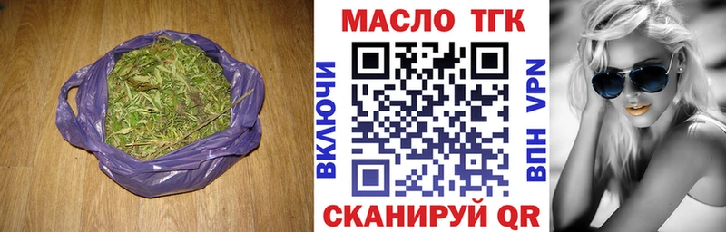 ТГК жижа  Качканар 