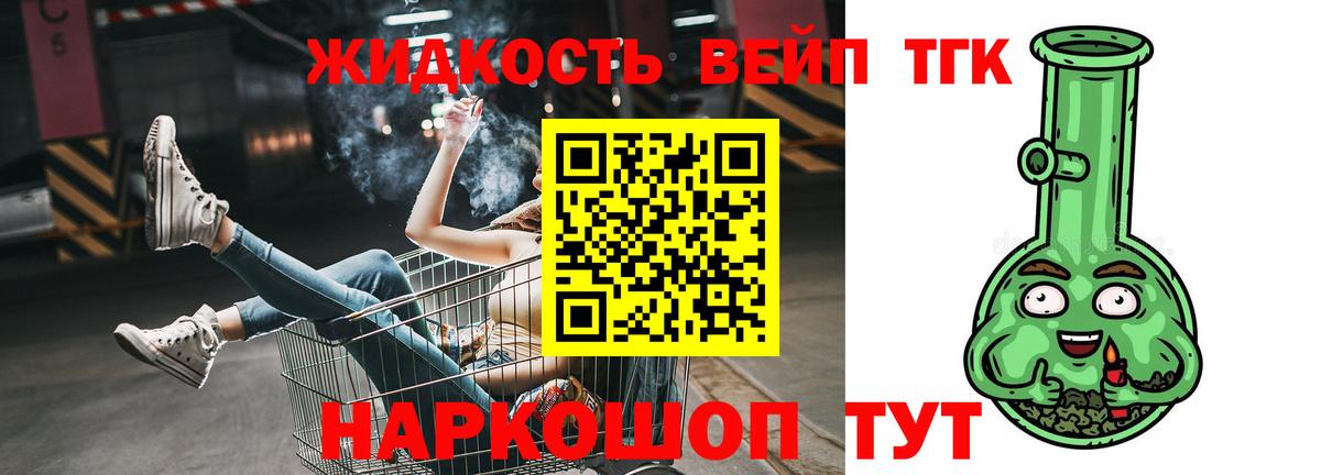 Марихуана  КОКАИН  Лсд 25  ГАШ  Вход с VPN  Качканар  Меф кристаллы 